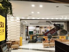 -巴奴毛肚火锅(悠唐购物中心店)