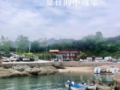 -崂山仰口游览区