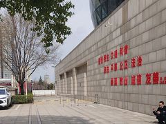 -陕西自然博物馆