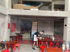 门面-陈添記·祖傳爽鱼皮·西关老字号(广州首店)