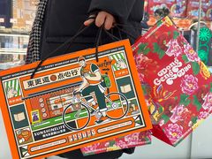 -東更道点心行(文化东路店)