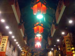 -江宁会馆(劈柴院店)