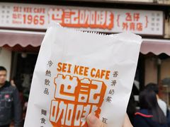 -世记咖啡(氹仔外卖店)