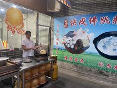 -侠成水上农庄(工业大道店)