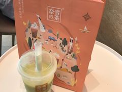 -奈雪的茶(深圳北站店)