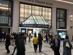 -阪急百货店(梅田总店)