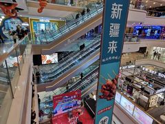-鞍山万达广场