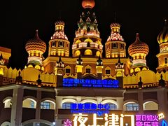 -泰达航母主题公园