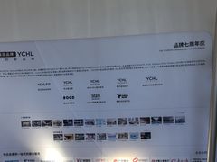 -YCHL FIT 健身(星寰店)
