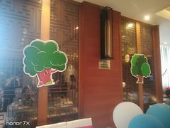 门面-好食上(喜盈门.范城店)