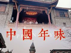 -武汉园博园(武汉自然博物馆)