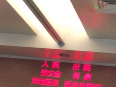 -北京协和医院(东单院区)