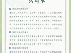 -上海市口腔医院(徐汇院区)