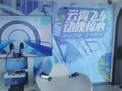 -平安金融中心云际观光层