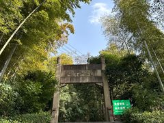 -紫金山索道-售票处