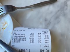 账单-The Rug Cafe(王府中环店)