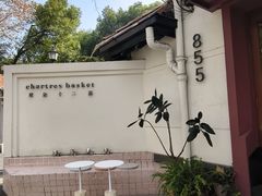 -夏朵餐厅(丁香店)