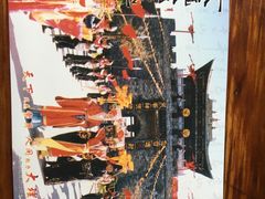 -天龙八部武侠城
