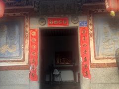 门面-大厝宅海鲜馆