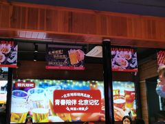 -管氏翅吧(护国寺店)