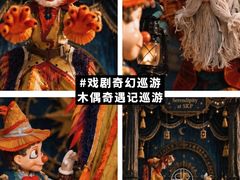 -北京SKP