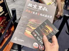 -龙湖杭州滨江天街