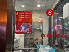 -沈大成(南京东路店)