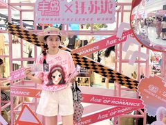 -盛京大奥莱(沈阳奥体店)