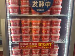 -味多美蛋糕(六里桥店)