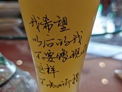自制白啤-国强手抓(西夏区店)
