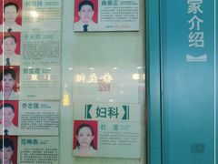 -广州中医药大学第三附属医院(骨伤科分院)