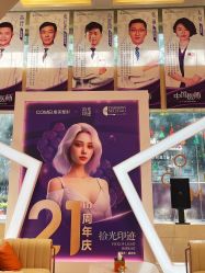-南京康美美容医院·旗舰店