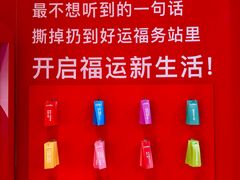 -开元商城(钟楼店)