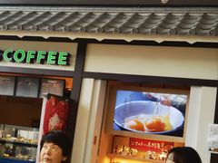 -中部国际机场
