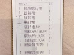 -顺味凤城·顺德菜专门店(九六广场店)