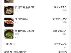 -好爸爸(印象城旗舰店)