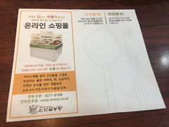 -神仙雪浓汤(明洞店)