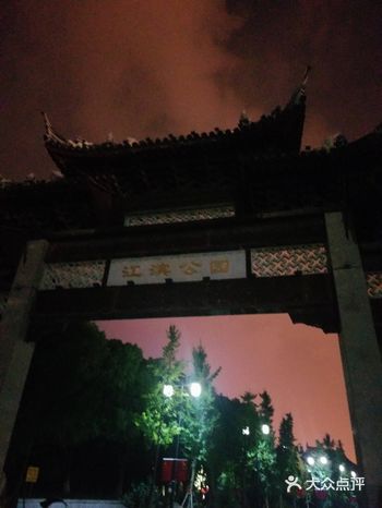 车坊的江滨公园打卡攻略