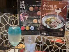 -捞王锅物料理(上海世茂广场店)