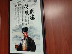 -国医整脊馆(武夷路店)