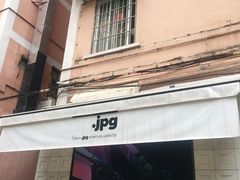 门面-JPG coffee(广州体育西店)