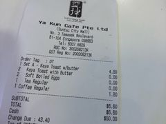 账单-亚坤(新达城广场B1店)