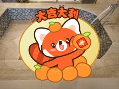 -兴芮温泉度假区