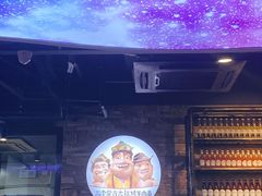 -三个蒙古大叔羊肉串(大宁店)