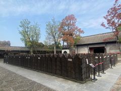 -沈坤状元府景区