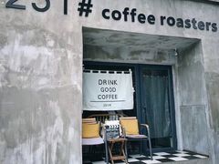 门面-251#coffee roasters(沿河东路店)