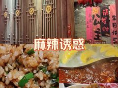 -蜀大侠火锅(森兰花园城店)