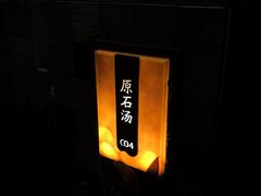 -台山颐和温泉城