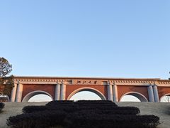 -浙江大学(紫金港校区)