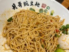 -兵哥豌豆面(欧亚卖场店)